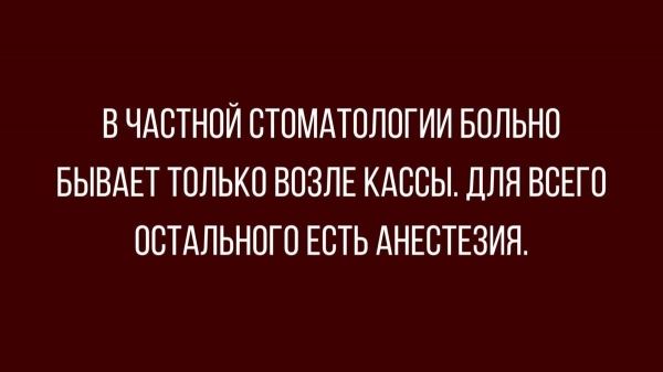 Анекдоты дня: лучшие шутки и мемы за 22 декабря