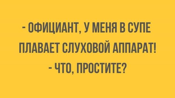 Анекдоты дня: лучшие шутки и мемы за 22 декабря