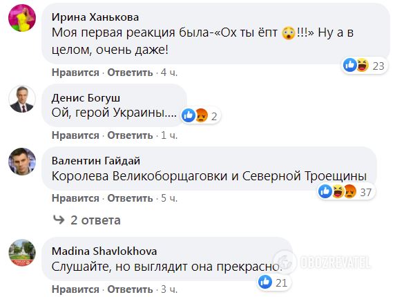 Савченко показала откровенную фотосессию в стиле "ваниль" и вызвала бурную реакцию в сети