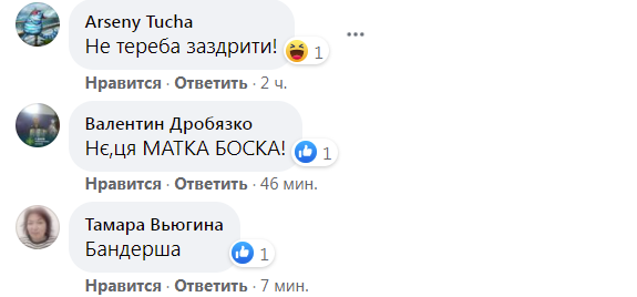 Савченко показала откровенную фотосессию в стиле "ваниль" и вызвала бурную реакцию в сети