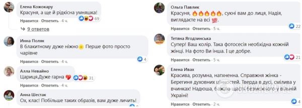 Савченко показала откровенную фотосессию в стиле "ваниль" и вызвала бурную реакцию в сети