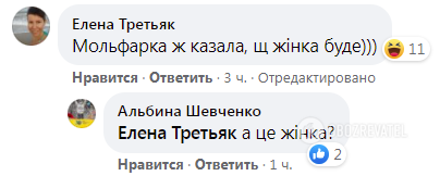 Савченко показала откровенную фотосессию в стиле "ваниль" и вызвала бурную реакцию в сети