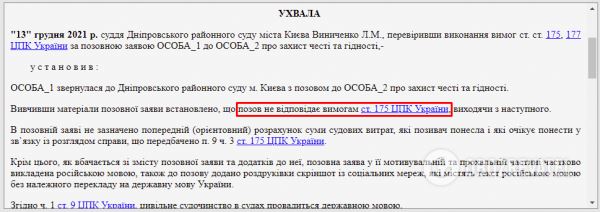 Суд не принял иск Репяховой против бывшей жены Павлика: названа причина